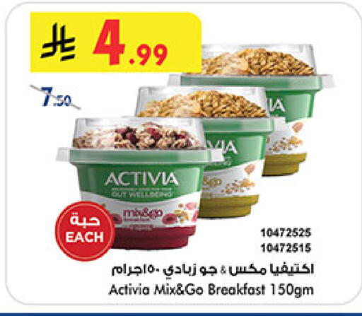 available at Bin Dawood in KSA, Saudi Arabia, Saudi - Medina