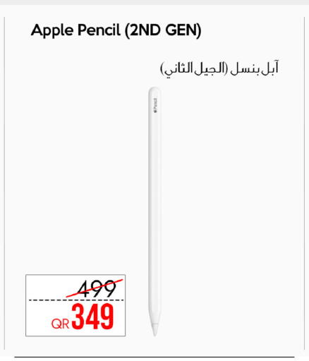 Apple available at آي كونكت in قطر - الخور