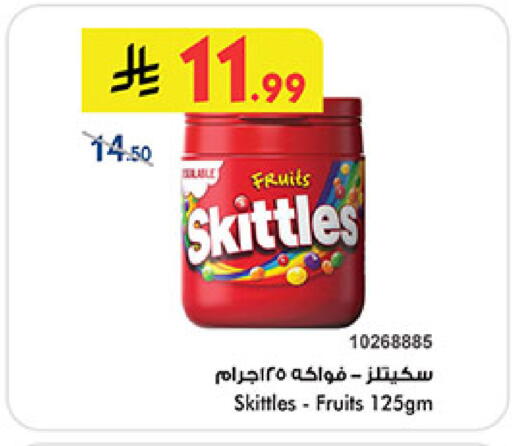 available at Bin Dawood in KSA, Saudi Arabia, Saudi - Khamis Mushait