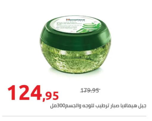 available at Hyper One  in Egypt - Cairo