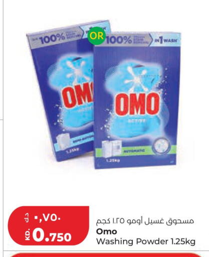 available at لولو هايبر ماركت in الكويت - مدينة الكويت