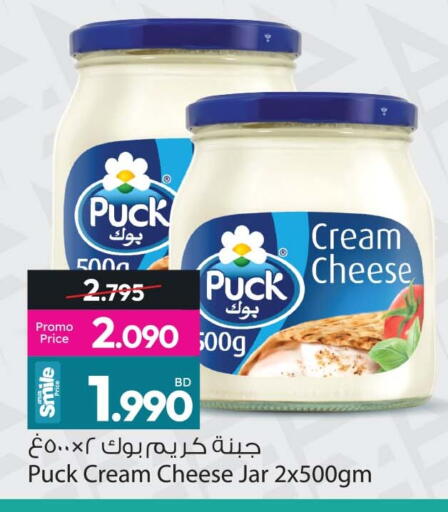 available at Ansar Gallery in Bahrain