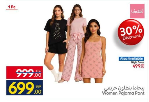 Vanilla available at كارفور in Egypt - القاهرة