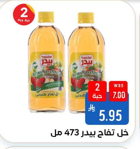 available at Shubra AlTaif in KSA, Saudi Arabia, Saudi - Ta'if