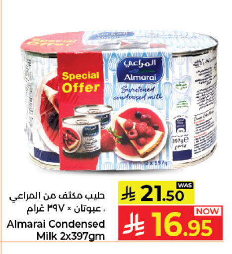 available at كبايان هايبرماركت in مملكة العربية السعودية, السعودية, سعودية - جدة