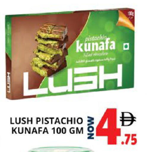 available at اكسبرس المدينة هايبرماركت in الإمارات العربية المتحدة , الامارات - أبو ظبي