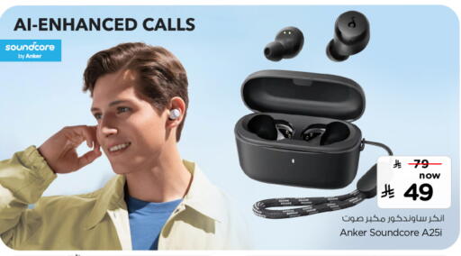 available at Nesto in KSA, Saudi Arabia, Saudi - Buraidah