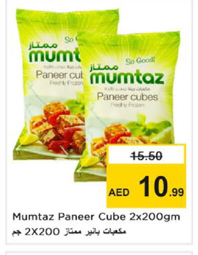 available at Nesto Hypermarket in UAE - Ras al Khaimah