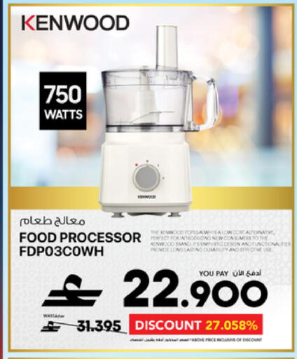 available at Sharaf DG  in Oman - Muscat