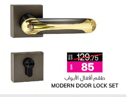 available at أنصار جاليري in قطر - الشمال