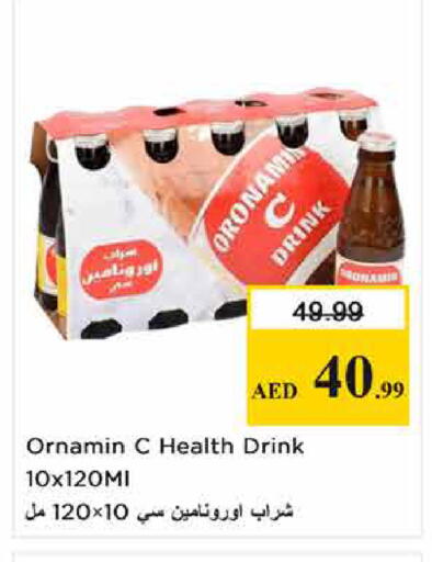 available at نستو هايبرماركت in الإمارات العربية المتحدة , الامارات - الشارقة / عجمان