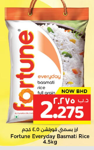 available at NESTO  in Bahrain