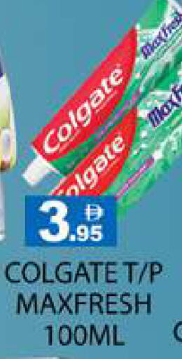 available at Zain Mart Supermarket in UAE - Ras al Khaimah