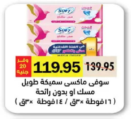 available at Royal House in Egypt - Cairo