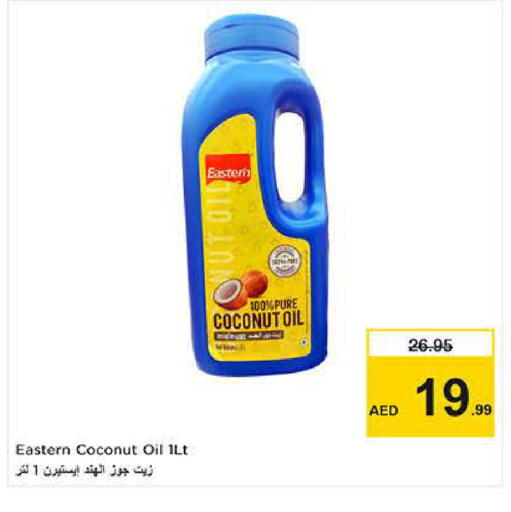 Coconut available at نستو هايبرماركت in الإمارات العربية المتحدة , الامارات - دبي