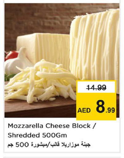 available at نستو هايبرماركت in الإمارات العربية المتحدة , الامارات - الشارقة / عجمان