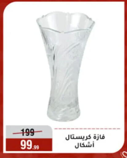 available at Al Morshedy  in Egypt - Cairo