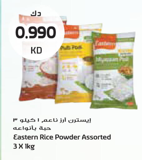 available at Grand Costo in Kuwait - Kuwait City