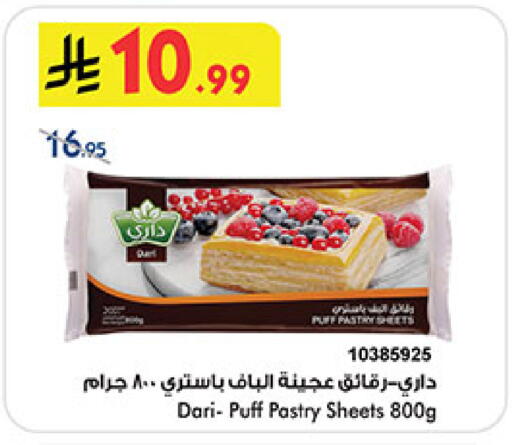 available at Bin Dawood in KSA, Saudi Arabia, Saudi - Medina