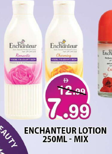 available at Leptis Hypermarket  in UAE - Ras al Khaimah