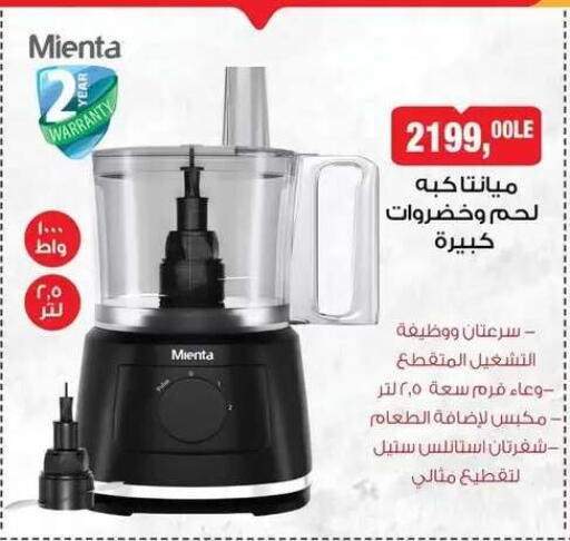 available at بيم ماركت in Egypt - القاهرة