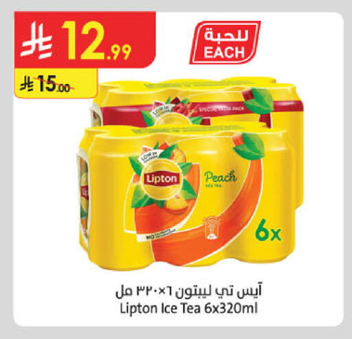 Peach available at Danube in KSA, Saudi Arabia, Saudi - Tabuk