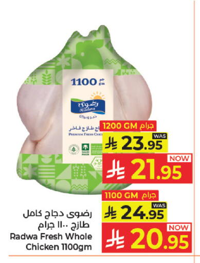 available at Kabayan Hypermarket in KSA, Saudi Arabia, Saudi - Jeddah