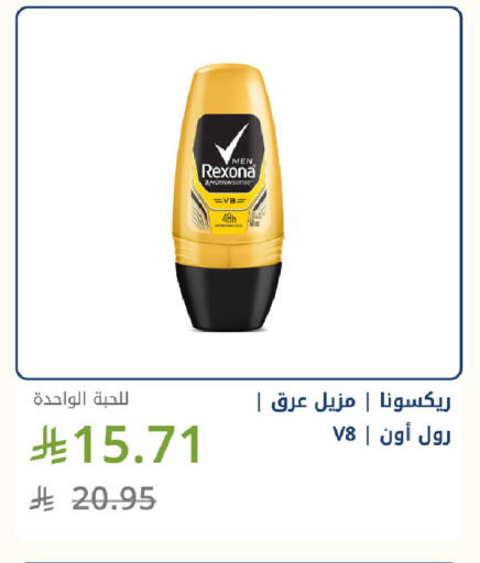 available at صيدليات غاية in مملكة العربية السعودية, السعودية, سعودية - جدة