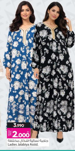 available at أنصار جاليري in البحرين