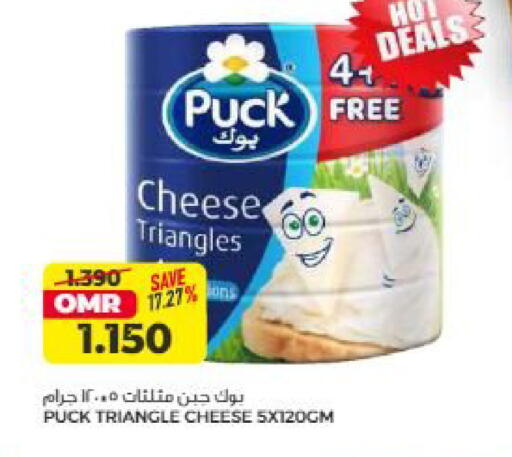 available at Saihooth Hypermarket in Oman - Sohar