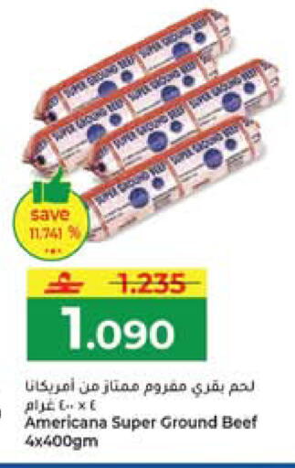 available at مكة هايبر ماركت in عُمان - مسقط‎