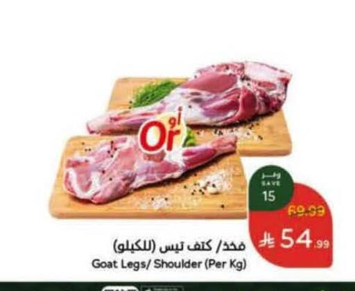 available at Hyper Panda in KSA, Saudi Arabia, Saudi - Dammam