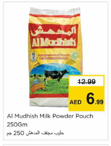 available at Nesto Hypermarket in UAE - Sharjah / Ajman