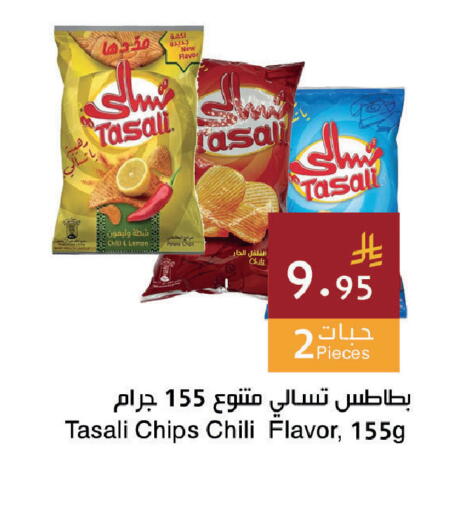 Lemon available at اسواق هلا in مملكة العربية السعودية, السعودية, سعودية - جدة