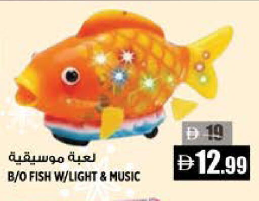 available at Hashim Hypermarket in UAE - Sharjah / Ajman