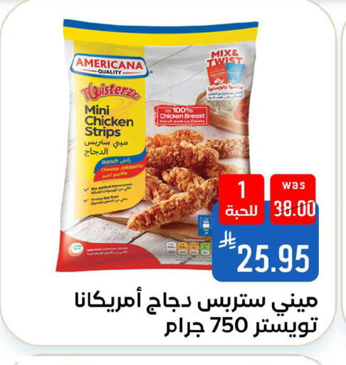 available at Shubra AlTaif in KSA, Saudi Arabia, Saudi - Ta'if