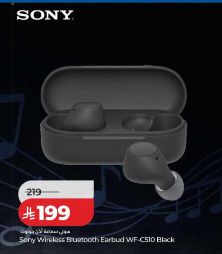 available at لولو هايبرماركت in مملكة العربية السعودية, السعودية, سعودية - تبوك