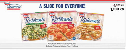 available at The Sultan Center in Kuwait - Kuwait City