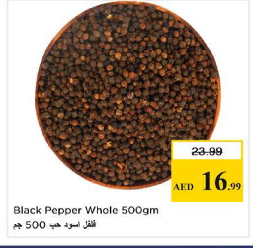 Pepper available at نستو هايبرماركت in الإمارات العربية المتحدة , الامارات - دبي