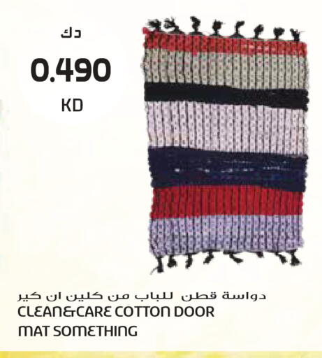 available at جراند هايبر in الكويت - مدينة الكويت