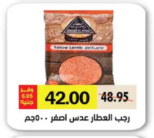 available at Royal House in Egypt - Cairo