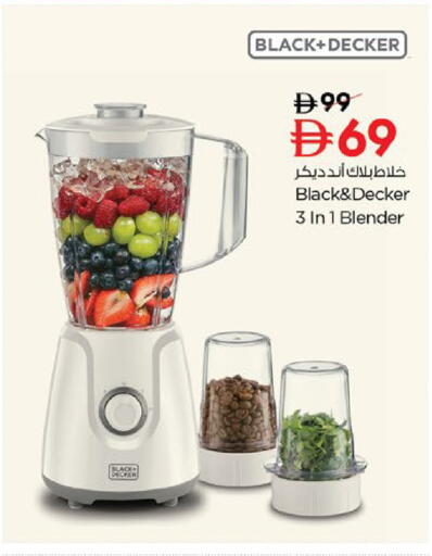 available at Nesto Hypermarket in UAE - Ras al Khaimah