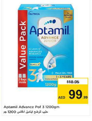 Vanilla available at نستو هايبرماركت in الإمارات العربية المتحدة , الامارات - دبي