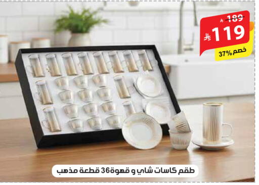 available at الهدايا سنتر in مملكة العربية السعودية, السعودية, سعودية - مكة المكرمة