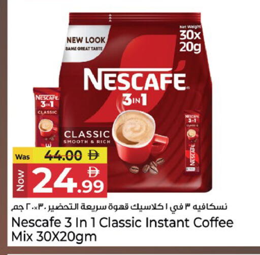 available at Kenz Hypermarket in UAE - Sharjah / Ajman