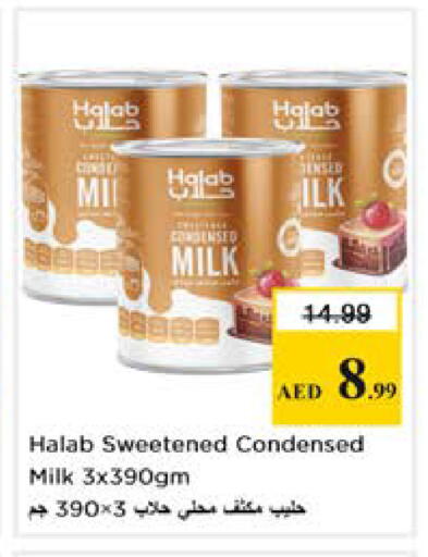 available at نستو هايبرماركت in الإمارات العربية المتحدة , الامارات - دبي