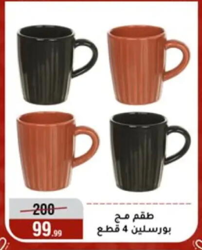available at المرشدي in Egypt - القاهرة