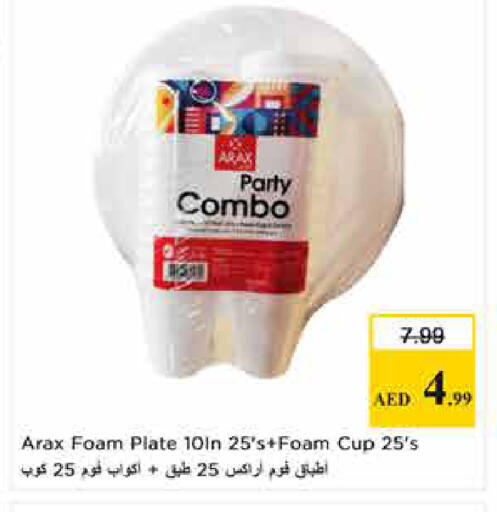 available at لاست تشانس in الإمارات العربية المتحدة , الامارات - ٱلْفُجَيْرَة‎