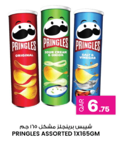 Onion available at أنصار جاليري in قطر - الريان