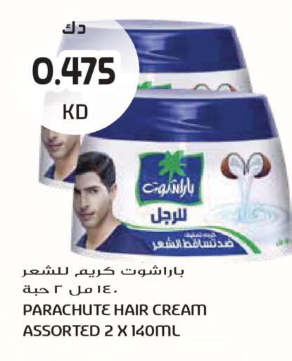 available at جراند هايبر in الكويت - مدينة الكويت